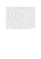 (교육평가) 타당도와 신뢰도를 각각 설명하되 교육현장에서 사용되고 있는 사례를 포함하여 구체적으로 설명 (18)-7