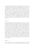 사회복지행정의 이념 중에서 효과성, 효율성, 접근성의 이념을 사례를 들어서 서술하시오 (1)-2