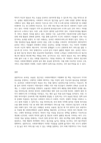 사회복지행정의 이념 중에서 효과성, 효율성, 접근성의 이념을 사례를 들어서 서술하시오 (1)-3