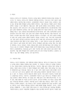 (교육평가) 타당도와 신뢰도를 각각 설명하되 교육현장에서 사용되고 있는 사례를 포함하여 구체적으로 설명 (19)-2