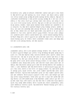 (교육평가) 타당도와 신뢰도를 각각 설명하되 교육현장에서 사용되고 있는 사례를 포함하여 구체적으로 설명 (19)-6