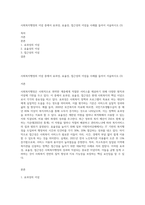 사회복지행정의 이념 중에서 효과성, 효율성, 접근성의 이념을 사례를 들어서 서술하시오 (3)-1