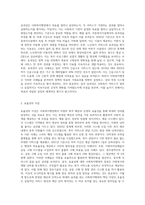 사회복지행정의 이념 중에서 효과성, 효율성, 접근성의 이념을 사례를 들어서 서술하시오 (3)-2