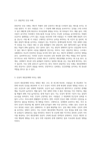 인상형성에 관한 심리적 이론들을 참고하시고 주위 사람들 인상을 분석해 보시고 그 인상이 대인관계에 어떠한 영향을-6