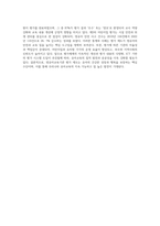 (유아교육기관 운영관리 B형) 영유아교육기관 평가의 필요성과 목적에 대해 설명하고, 제4주기 유치원 평가와 제3차 어린이집 평가 (1)-4