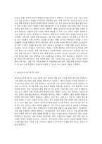 (유아교육기관 운영관리 B형) 영유아교육기관 평가의 필요성과 목적에 대해 설명하고, 제4주기 유치원 평가와 제3차 어린이집 평가-2