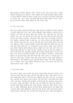 (유아교육기관 운영관리 B형) 영유아교육기관 평가의 필요성과 목적에 대해 설명하고, 제4주기 유치원 평가와 제3차 어린이집 평가3-7