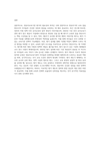 (유아교육기관 운영관리 B형) 영유아교육기관 평가의 필요성과 목적에 대해 설명하고, 제4주기 유치원 평가와 제3차 어린이집 평가3-11