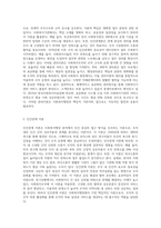 사회복지행정의 이론에 대해 조사하여 요약하고 사회복지조직에 가장 많이 적용되는 이론이 무엇이라 추정-5