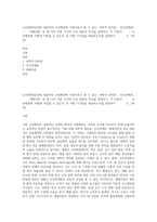 (교육행정및경영) 대표적인 교육행정학 이론이라고 할 수 있는 ‘과학적 관리론’, ‘인간관계론’,       ‘체제이론’ 등 세 가지 이론 각각의 주요 내용과 특성을 설명하고, 각 이론이       교육행정에 어떻게 적용될 수 있는지 및 어떤 시사점을 제공하는지를 설명하시       오 (30점)-1