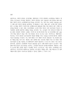 (교육행정및경영) 대표적인 교육행정학 이론이라고 할 수 있는 ‘과학적 관리론’, ‘인간관계론’,       ‘체제이론’ 등 세 가지 이론 각각의 주요 내용과 특성을 설명하고, 각 이론이       교육행정에 어떻게 적용될 수 있는지 및 어떤 시사점을 제공하는지를 설명하시       오 (30점)-4