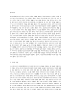 사회복지행정의 이론을 정리하여 제출하시오(현대이론과 동기이론)-2