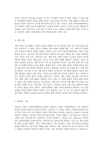사회복지행정의 이론을 정리하여 제출하시오(현대이론과 동기이론)-3