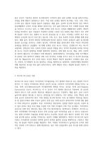 사회복지행정의 이론을 정리하여 제출하시오(현대이론과 동기이론)-5