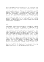 여러 가지 사회복지실천모델 중 두개를 선택하여 (강의자료에서 다루었던 내용 이외에 다른 자료도 필히 참고) 선정이유 (1)-3