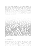 IMC를 바탕으로 광고사례 분석을 통해 나타난 광고 크리에이티브 전략에 대해 설명하시오-6