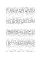 (유아교육기관운영관리 B형) 유치원 연수에 대해 설명하고 현재 본인이 속한 지역의 연수 프로그램을 조사하여 정리하시오 (1)-2