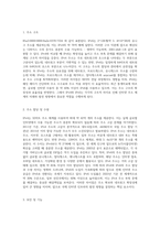 IPv4와 IPv6 차이점-2
