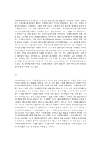 IPv4와 IPv6 차이점-3