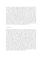 여러 중독 현상 중 하나를 선정하고 그 중독 현상의 개념과 원인 유형 등을 제시하세요-2