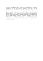 여러 중독 현상 중 하나를 선정하고 그 중독 현상의 개념과 원인 유형 등을 제시하세요-4