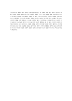 사회복지행정이 일반행정과 다른점을 기술하고, 사회복지행정이 필요한 이유를 제시해 봅시다 (1)-7