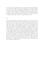 K-컬처의 현황과 발전방안(K-Film의 현황과 발전 방안)-6