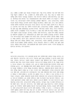 복지국가와 신자유주의를 비교 설명하시오 (1)-3