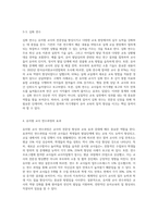 (교직실무E형) 유치원 교사를 위한 연수과정을 조사하여 정리하시오-4