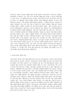 복지국가와 신자유주의를 비교 설명하시오-2