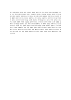 복지국가와 신자유주의를 비교 설명하시오-4