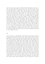 (구비문학의 세계) 한국, 중국, 일본의 신화 각 1편씩을 선정하여 이들 3편의 신화의 의미, 상호간의 유사성과 차이점에 관하여 서술-3