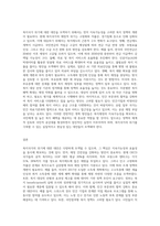 복지국가위기에 대한 대안은 무엇인지 논하시오-3