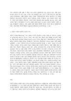 사회복지행정이론인 전통적 이론과 현대적 이론의 장단점을 비교 정리하여 제출하시오-4