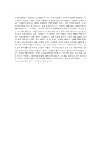 사회복지행정이론인 전통적 이론과 현대적 이론의 장단점을 비교 정리하여 제출하시오-5