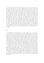 인적자원개발(HRD)과 인적자원관리(HRM)의 구별되는 점과 관련성에 대하여 논하시오 (1)-3