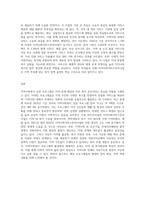 지역사회 단위로 진행되고 있는 지역사회복지 실천 프로그램(바우처사업, 지역사회서비스투자사업 등)을 조사하여 (2)-3