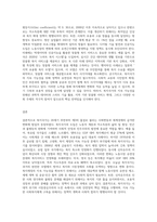 복지국가의 등장과 위기 그리고 신자유주의 시대 사회복지의 위치에 대해 기술하시오-9
