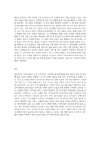 지역사회 단위로 진행되고 있는 지역사회복지 실천 프로그램(바우처사업, 지역사회서비스투자사업 등)을 조사하여 1사례이상 (1)-3
