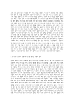복지국가의 모형들(복지국가 유형화)을 각각 비교 설명하고 이중에서 에스핑 앤더슨의 복지모형을 중심으로 한국은 어느 유형-3