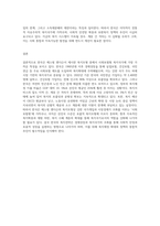 복지국가의 모형들(복지국가 유형화)을 각각 비교 설명하고 이중에서 에스핑 앤더슨의 복지모형을 중심으로 한국은 어느 유형-4