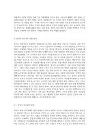 복지국가의 모형들(복지국가 유형화)을 각각 비교 설명하고 이중에서 에스핑 앤더슨의 복지모형을 중심으로 한국은 어느 유형에 적용-7