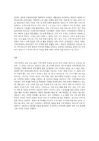 지역사회 단위로 진행되고 있는 지역사회복지 실천 프로그램(바우처사업, 지역사회서비스투자사업 등)을 조사하여 1사례이상-3