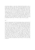 사회복지현장실습) 사회복지현장실습의 필요성 및 중요성을 정리, 실습을 통한 사회복지이론과 실제경험에서 느꼈던 차이점에 대해 의견제시-6