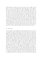 복지국가의 모형들(복지국가 유형화)을 각각 비교 설명하고, 이중에서 에스핑 앤더슨의 복지모형을 중심으로 한국은 어느유형-5