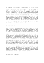 복지국가의 모형들(복지국가 유형화)을 각각 비교 설명하고, 이중에서 에스핑 앤더슨의 복지모형을 중심으로 한국은 어느유형-7