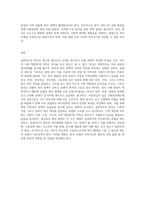 복지국가의 모형들(복지국가 유형화)을 각각 비교 설명하고, 이중에서 에스핑 앤더슨의 복지모형을 중심으로 한국은 어느유형-9