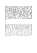 피아제와 비고츠키의 인지발달이론의 공통점과 차이점을 비교 분석하시오-4