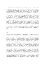 복지국가의 본질을 나타내는 특징과 실질적 조건에 대해 설명하시오-3