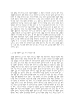 (국제경영학) 교재 제 13장을 참고하여 미국 경제의 특징을 요약하고, 글로벌 경쟁력이 높은 미국 기업-2